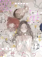 声入人心