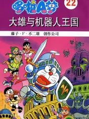极限生存
