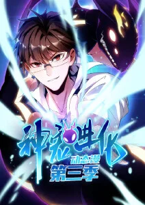 幻梦之星